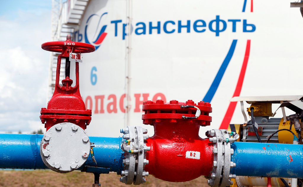 Транснефть