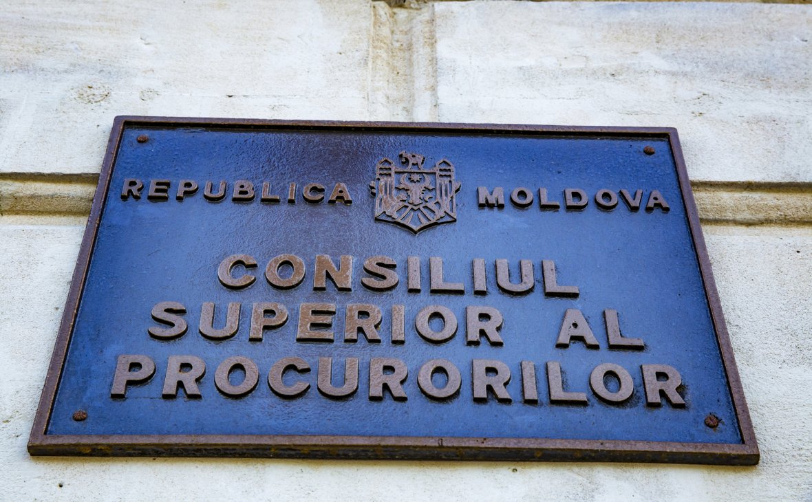 Молдавская неопределённость