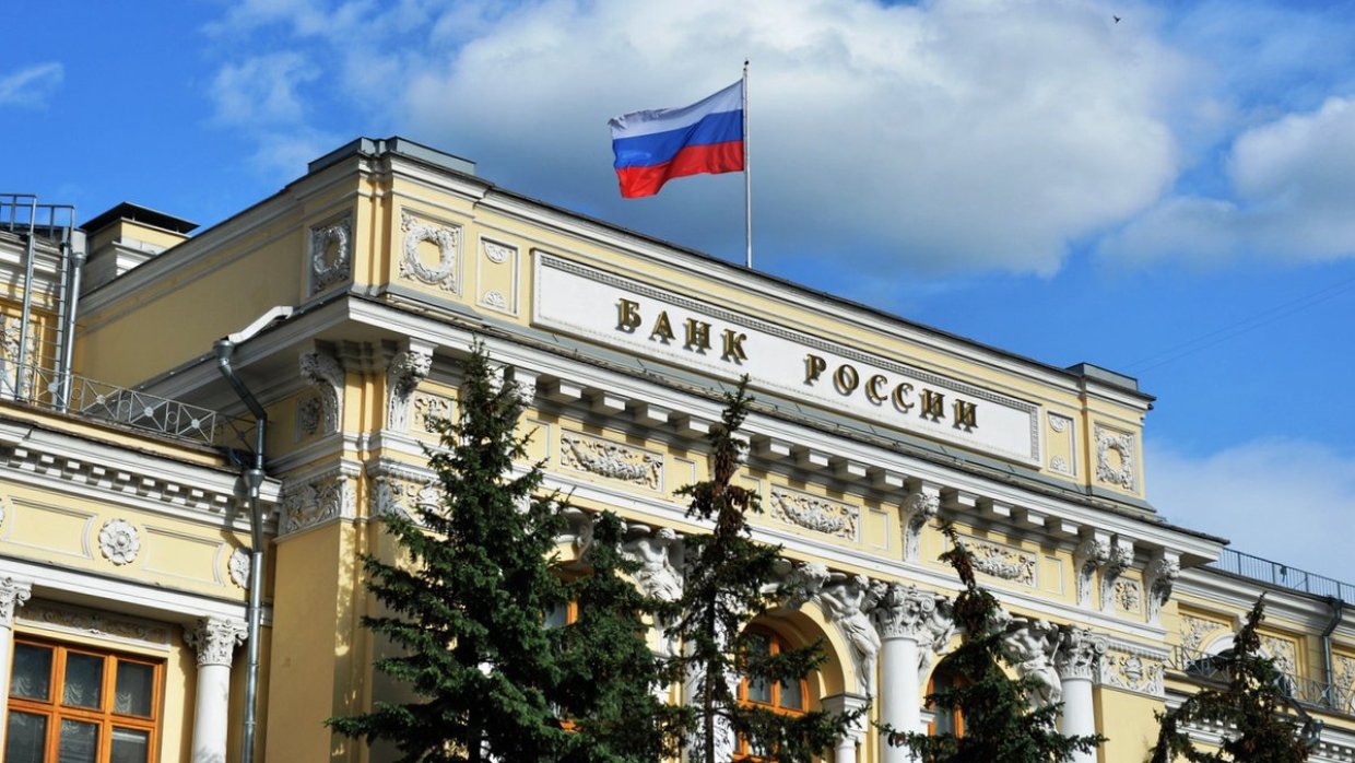 Центральный банк России снижает ставку